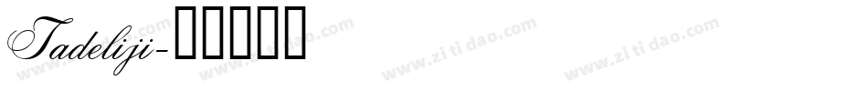 Tadeliji字体转换