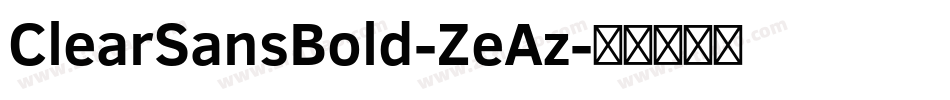ClearSansBold-ZeAz字体转换 ClearSansBold-ZeAz字体转换