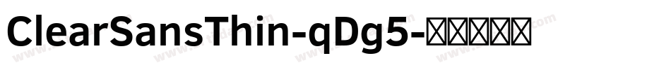 ClearSansThin-qDg5字体转换