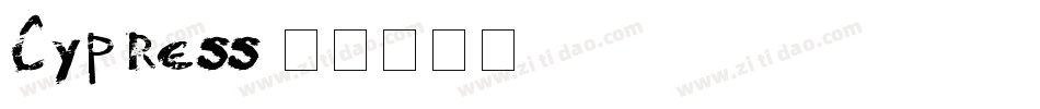 Cypress字体转换