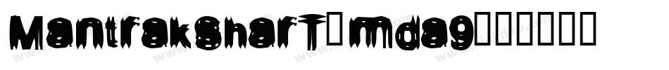 MantraksharT-mda9字体转换