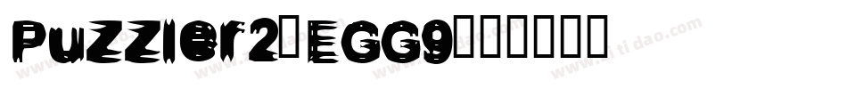 Puzzler2-EGG9字体转换