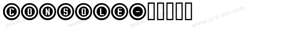 Console字体转换