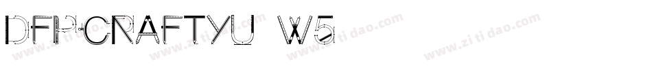 DFPCraftYu-W5转换器字体转换