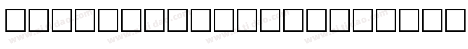 HIAIRPORTDEPARTURE字体转换