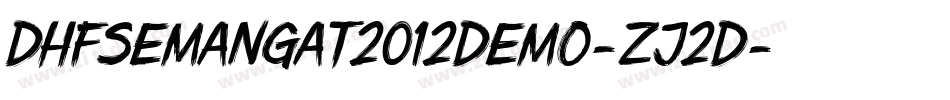 DhfSemangat2012Demo-zj2D字体转换