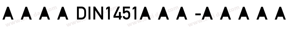 车牌字体DIN1451手机版字体转换