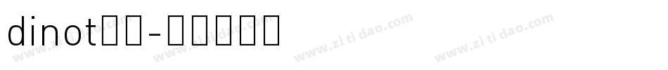 dinot全套字体转换