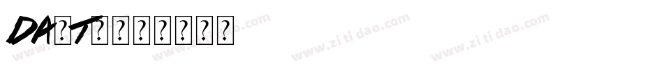 DaOth字体转换