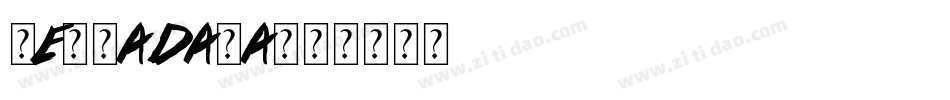 LexiaDaMa字体转换