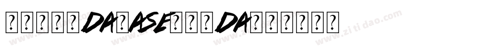 Mph2BDamase-YODa字体转换