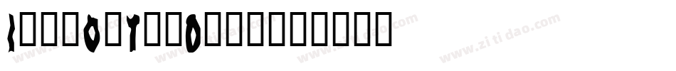 IsleOfTheDead字体转换
