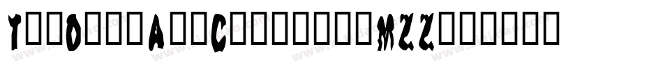 TheDeadAreComing-wMZZ字体转换 TheDeadAreComing-wMZZ字体转换