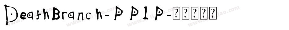DeathBranch-PP1P字体转换