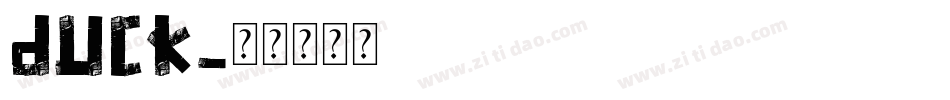 Duck字体转换