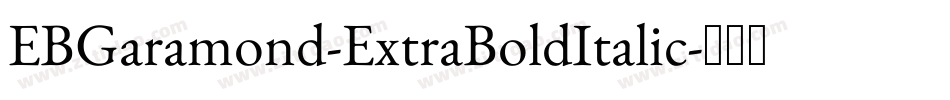 EBGaramond-ExtraBoldItalic字体转换