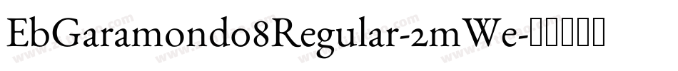 EbGaramond08Regular-2mWe字体转换