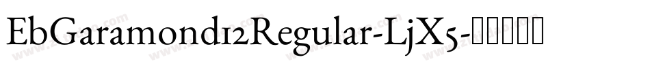 EbGaramond12Regular-LjX5字体转换