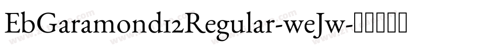 EbGaramond12Regular-weJw字体转换
