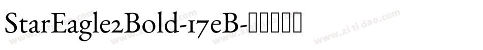 StarEagle2Bold-17eB字体转换