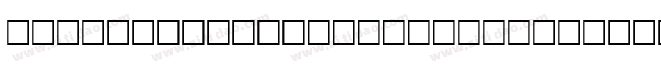 EbonyEyesPersonalUse-8M4r0字体转换