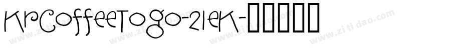 KrCoffeeToGo-21eK字体转换