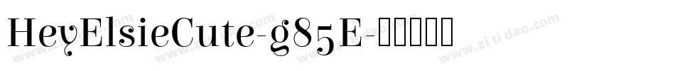 HeyElsieCute-g85E字体转换