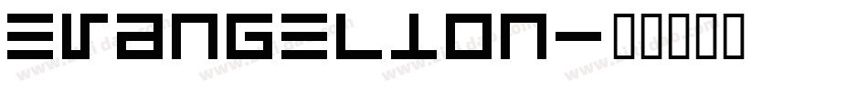 evangelion字体转换