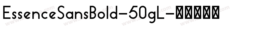 EssenceSansBold-50gL字体转换