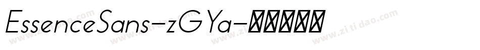 EssenceSans-zGYa字体转换