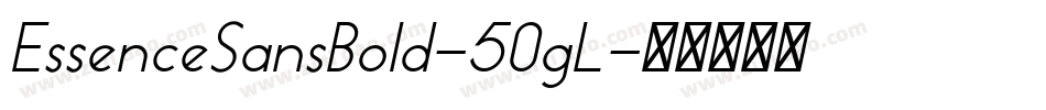 EssenceSansBold-50gL字体转换