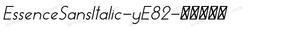 EssenceSansItalic-yE82字体转换