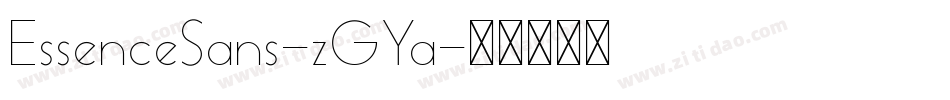 EssenceSans-zGYa字体转换