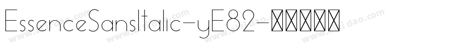 EssenceSansItalic-yE82字体转换