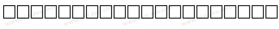 ScienceFairItalic-JV57字体转换