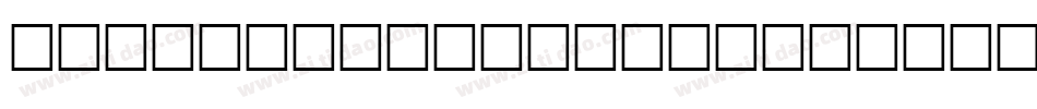 FatefulnessRegular-7B6KE字体转换