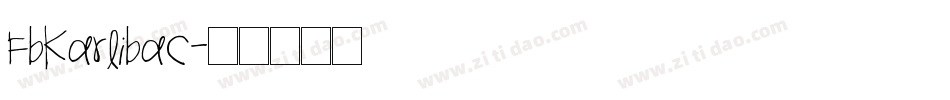 FbKarlibac字体转换