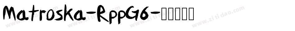 Matroska-RppG6字体转换