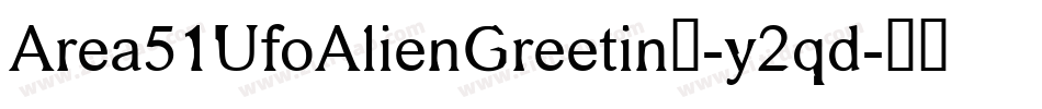 Area51UfoAlienGreeting-y2qd字体转换