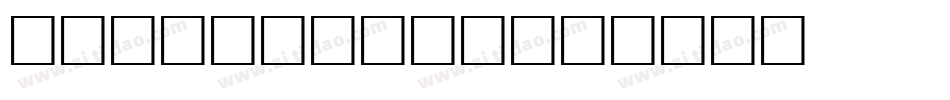 Dark_Flame字体转换