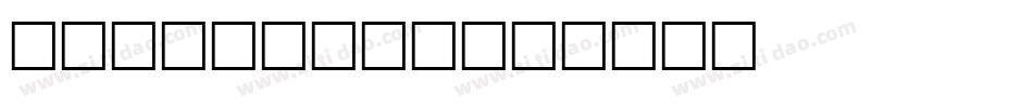 Floydian2字体转换