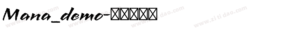 Mana_demo字体转换