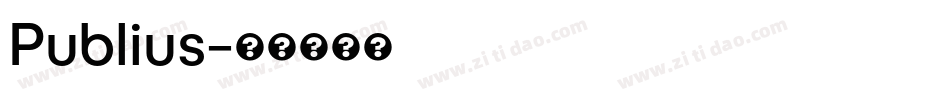 Publius字体转换