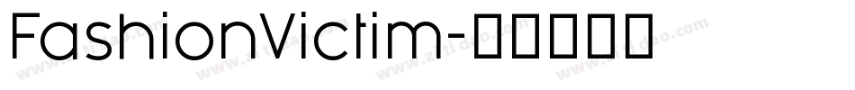 FashionVictim字体转换