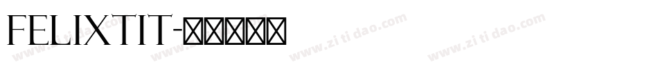 Felixtit字体转换