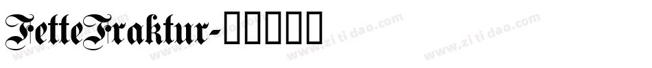 FetteFraktur字体转换