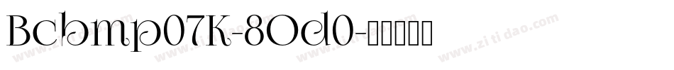 Bcbmp07K-8Od0字体转换