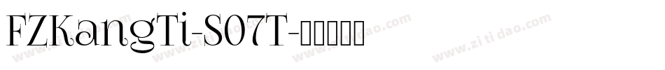 FZKangTi-S07T字体转换