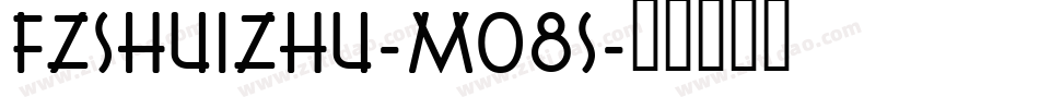 FZShuiZhu-M08S字体转换