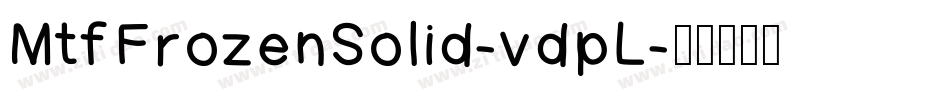 MtfFrozenSolid-vdpL字体转换